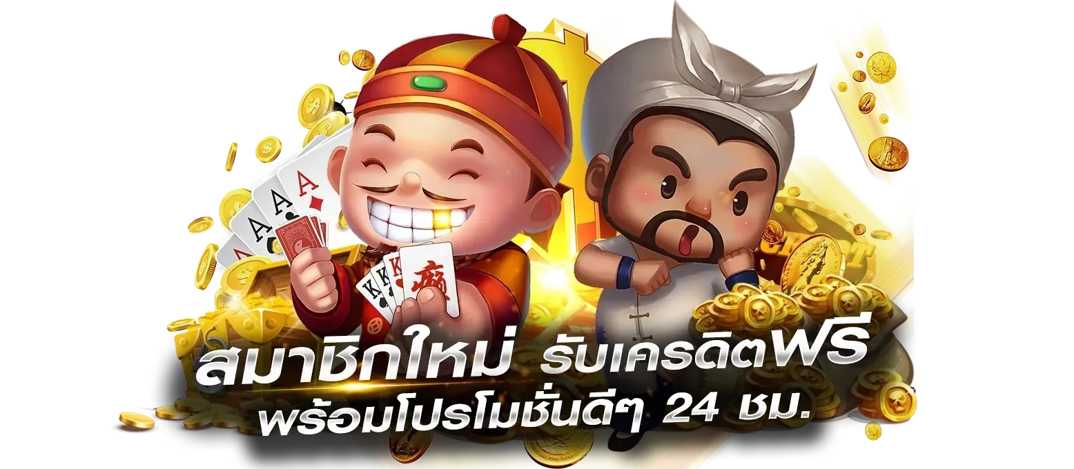 เว็บสล็อตอันดับ 1 ของไทย